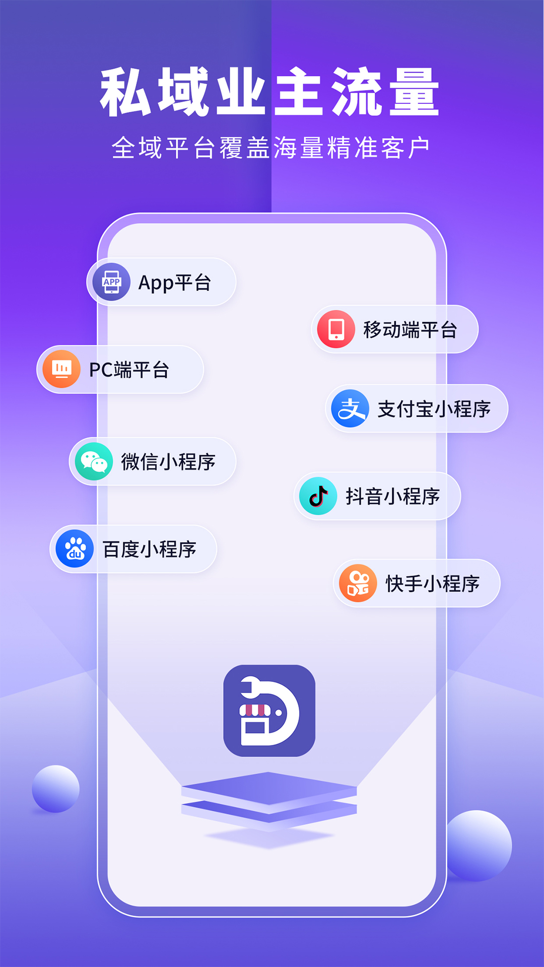 店面设计图库截图4