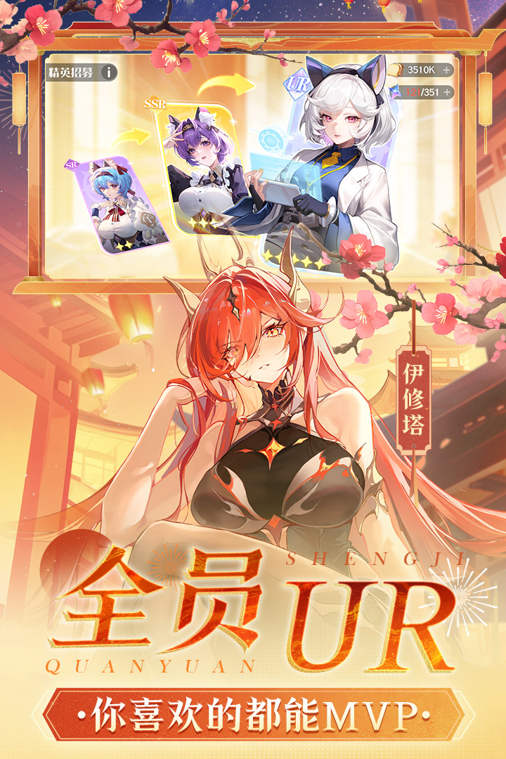 命運圣契截圖預覽