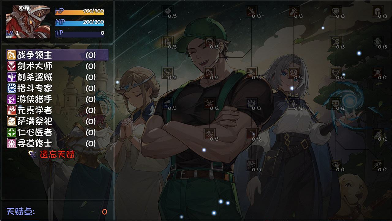 再刷一把2：金色傳說截圖預(yù)覽