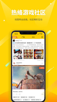 二柄截圖