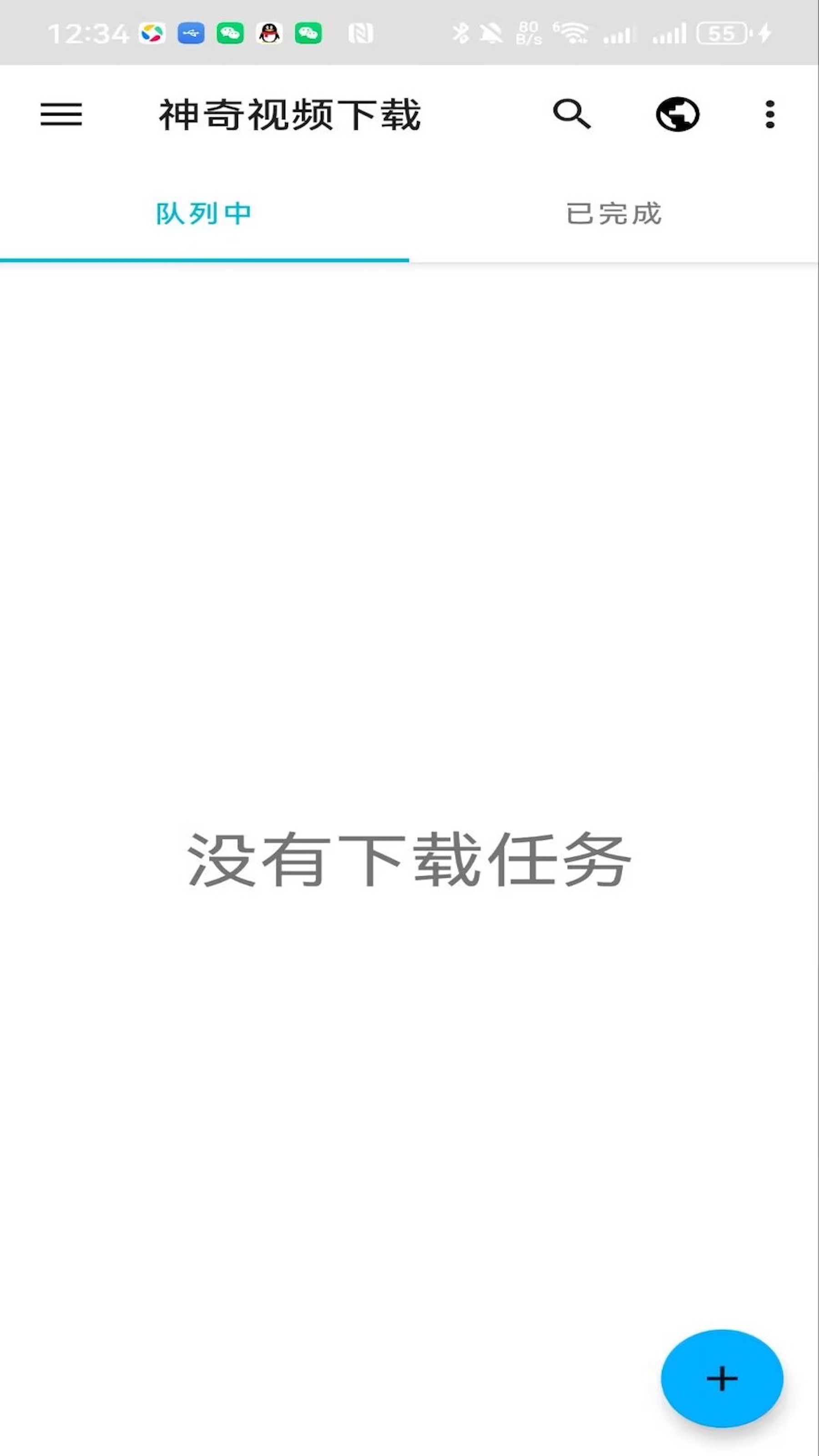 应用截图1预览