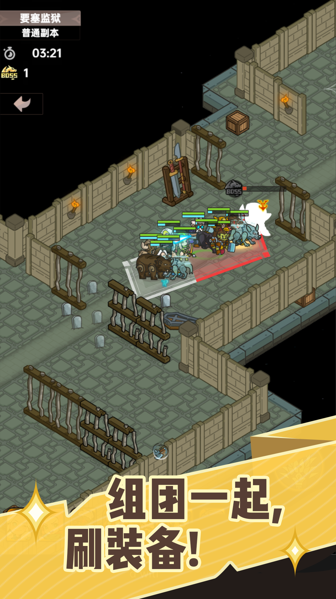 香草英雄團(tuán)截圖預(yù)覽