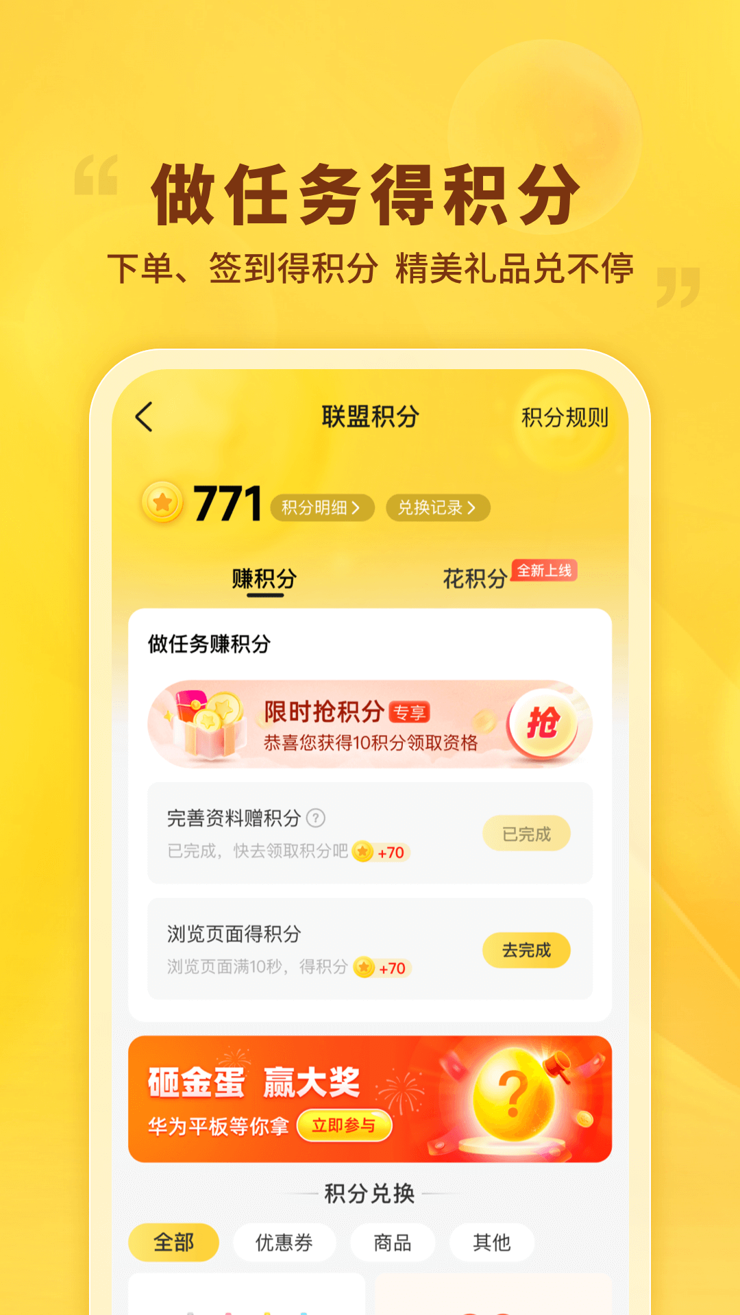 晨光联盟v9.2.7截图3