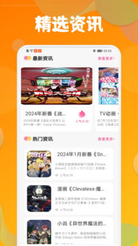 deepartio截圖