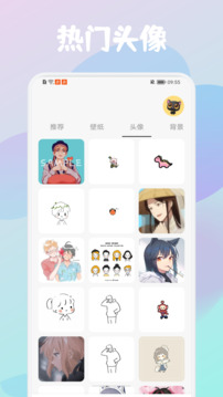 deepartio截圖