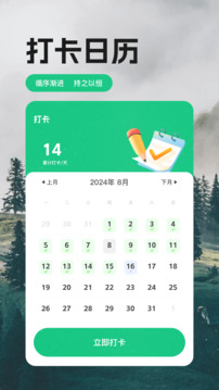 熒光截圖