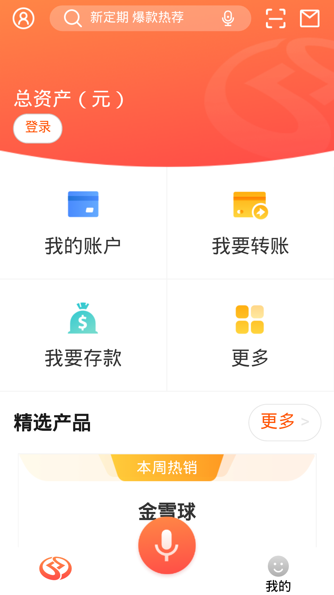 应用截图4预览