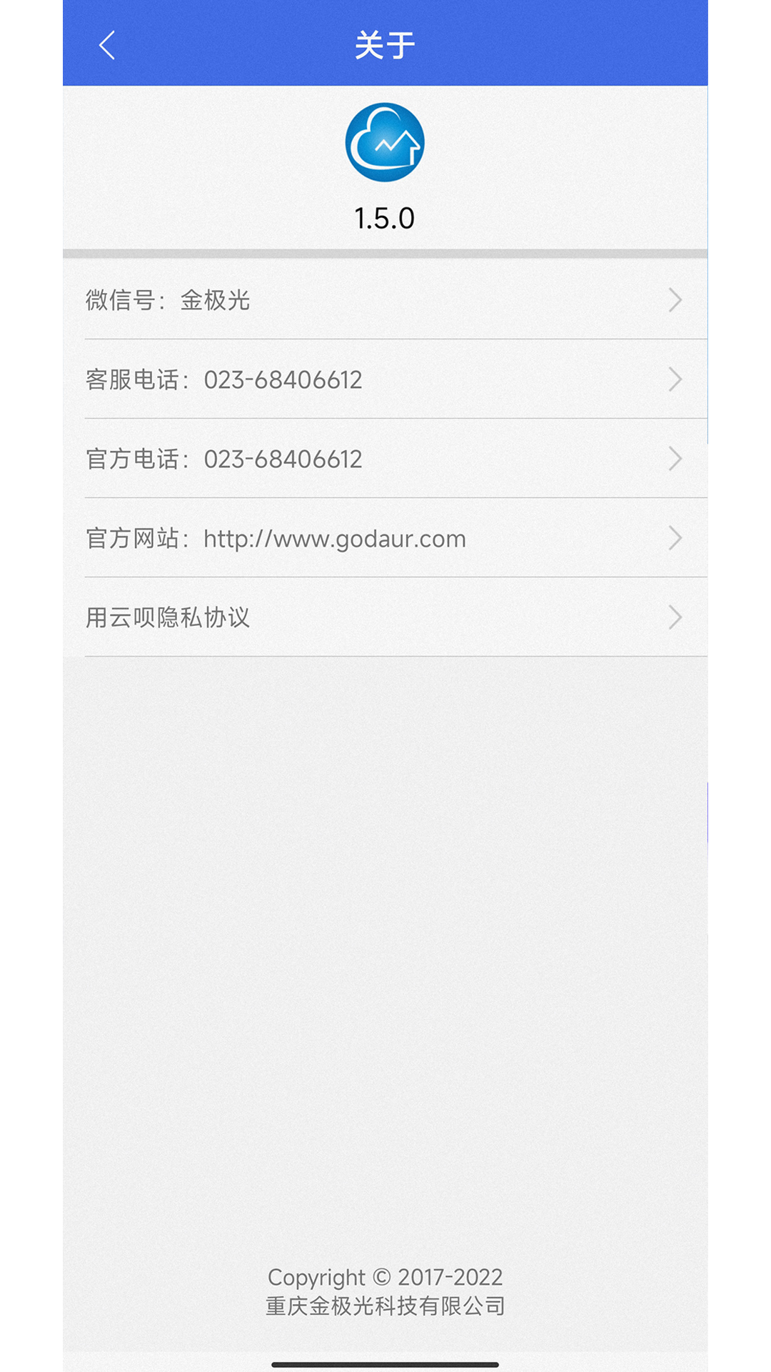 应用截图2预览