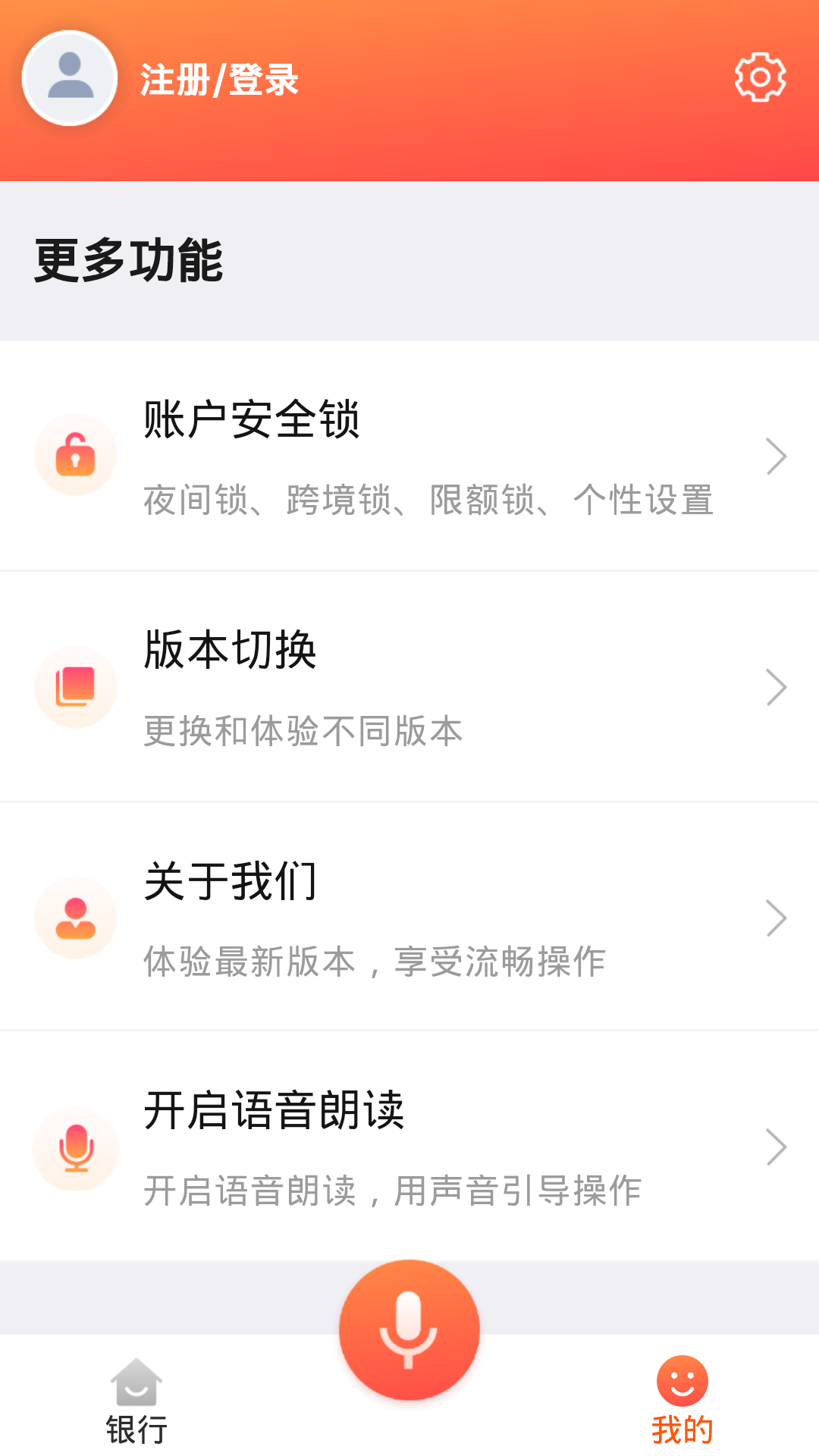 应用截图5预览