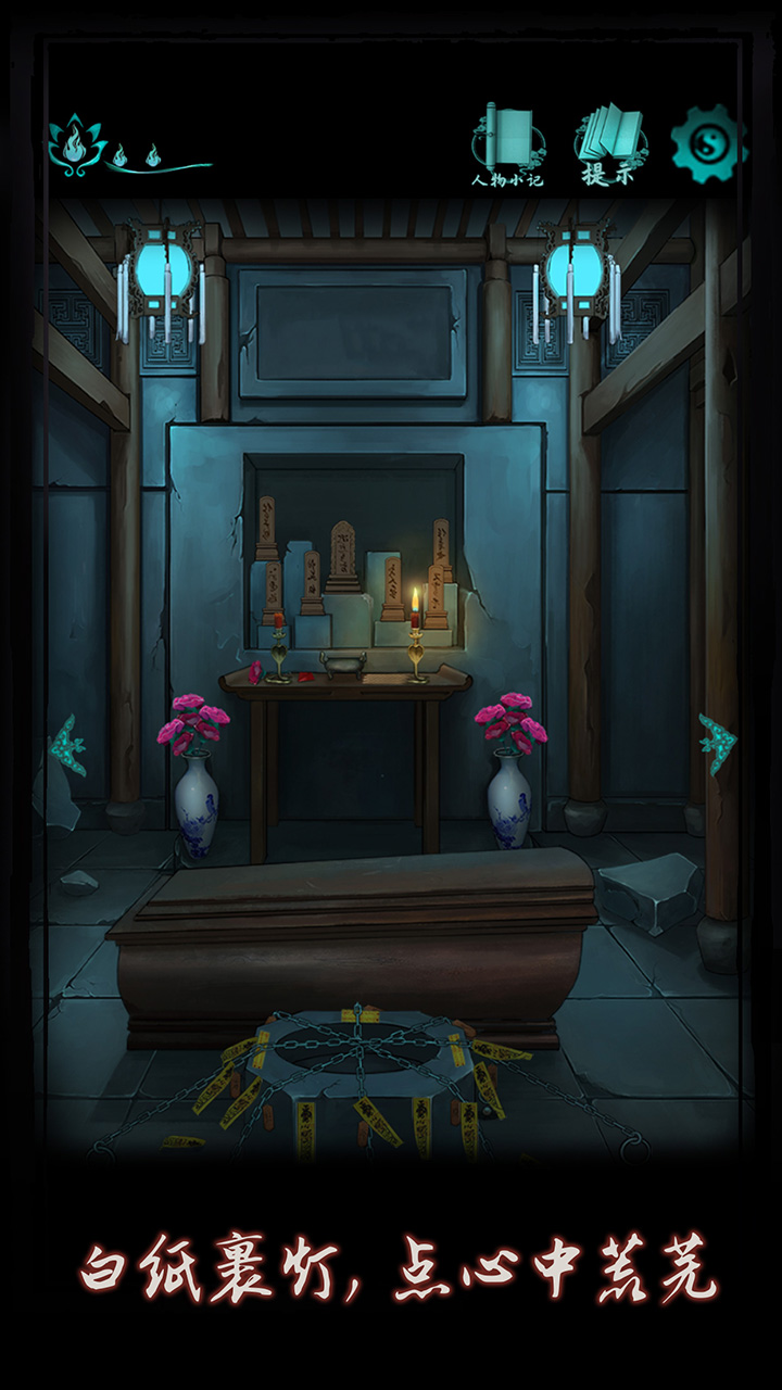 點(diǎn)燈截圖預(yù)覽