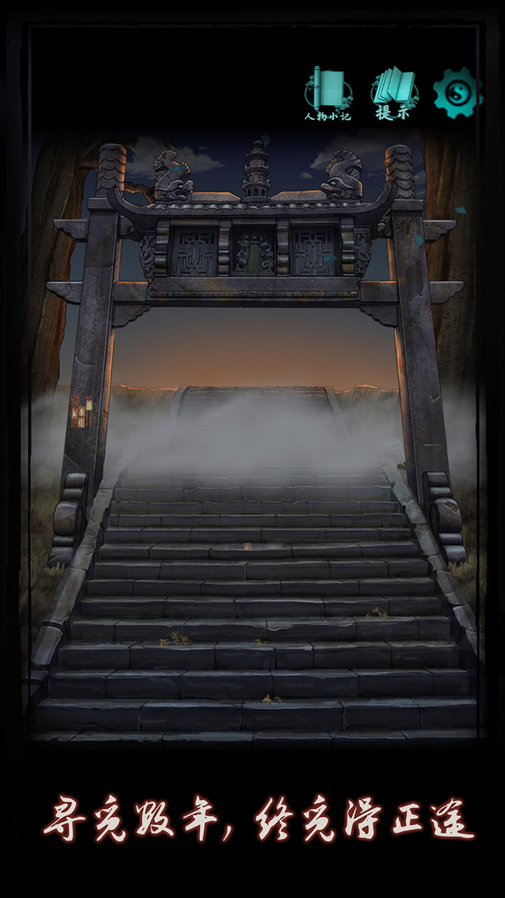 點(diǎn)燈截圖預(yù)覽