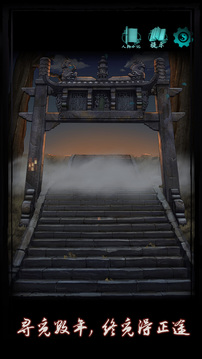 點燈截圖
