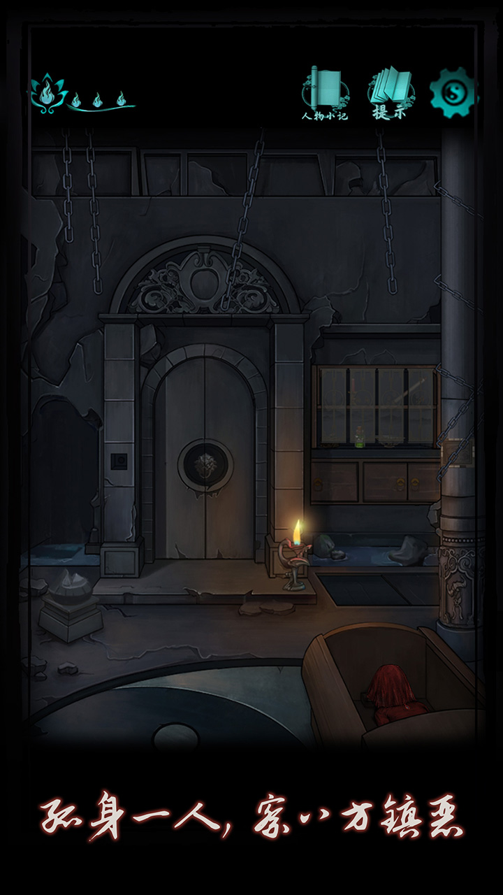 點(diǎn)燈截圖預(yù)覽