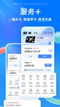 買單吧截圖