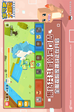 寶可夢大探險截圖