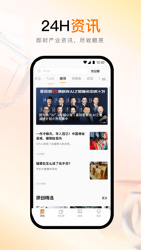 創(chuàng)業(yè)邦截圖