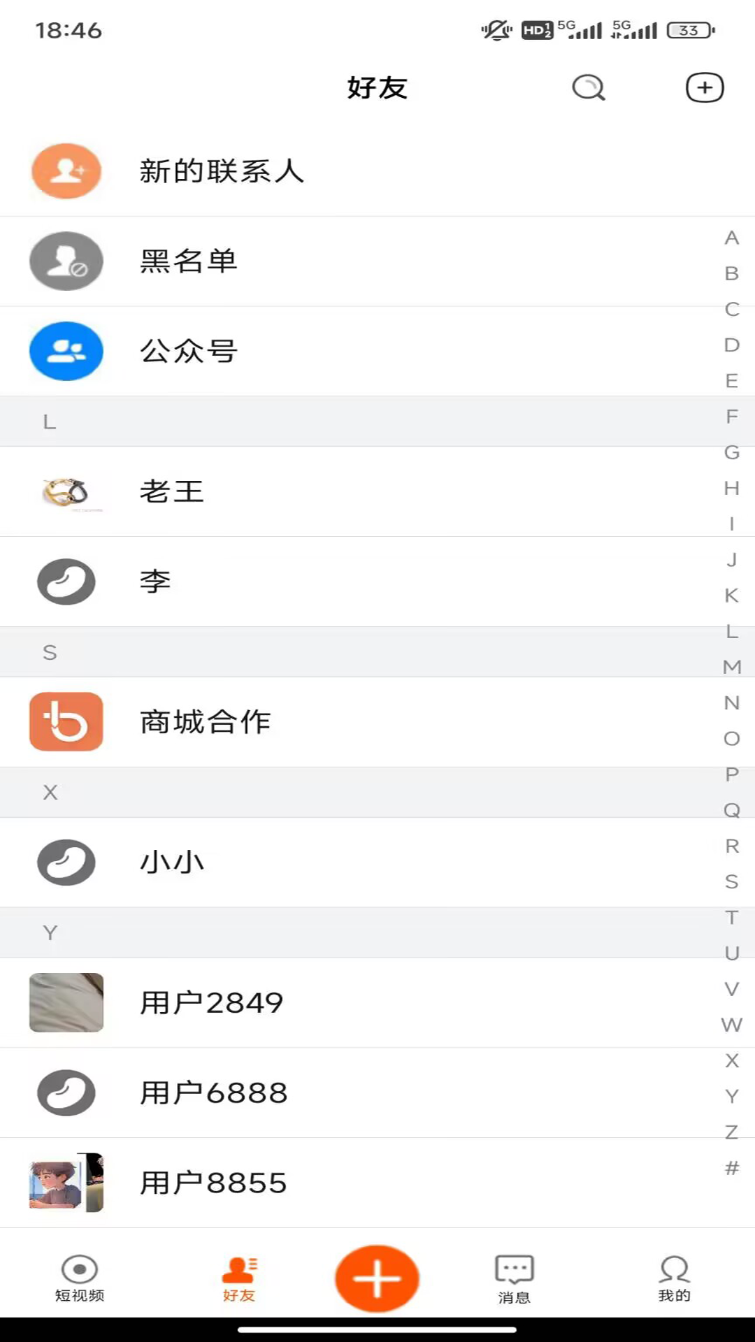 小双豆截图2