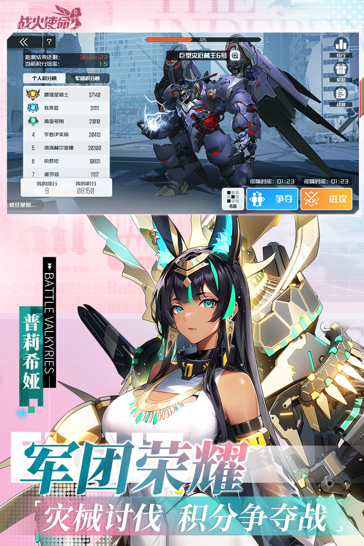 应用截图2预览