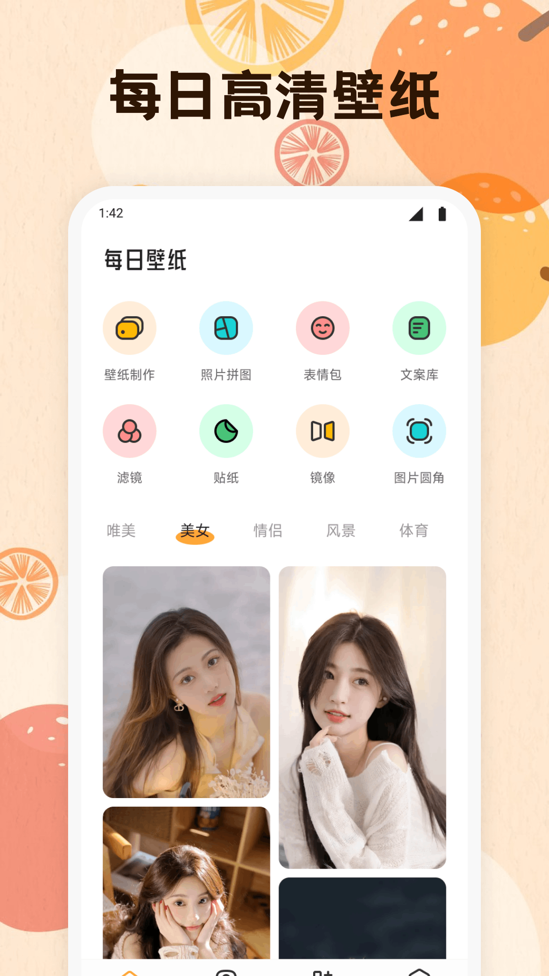 星星截圖預(yù)覽
