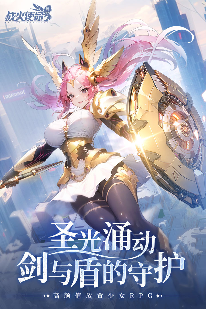 应用截图1预览