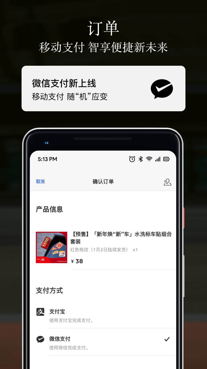 MINI截图5