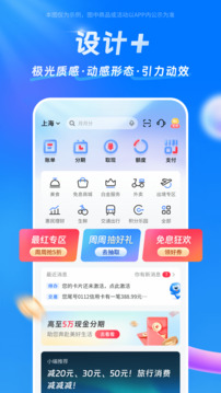 買單吧截圖