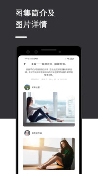 遇見壁紙截圖