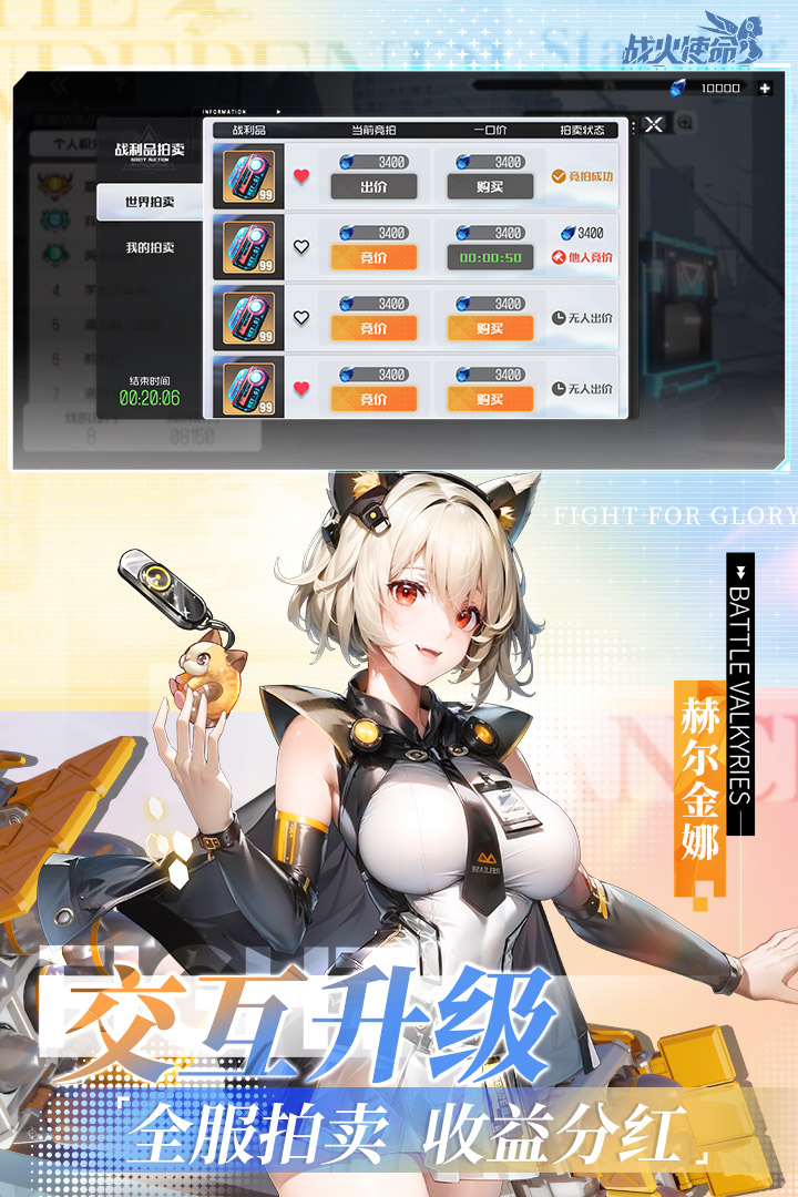 应用截图3预览