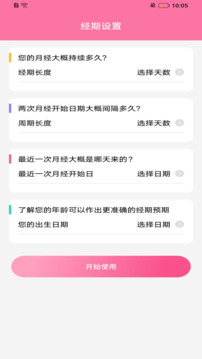 閨蜜截圖