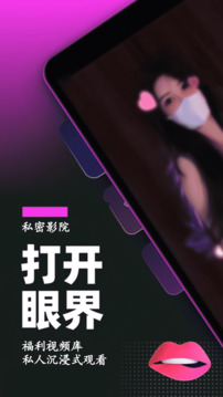 午夜播放器截圖