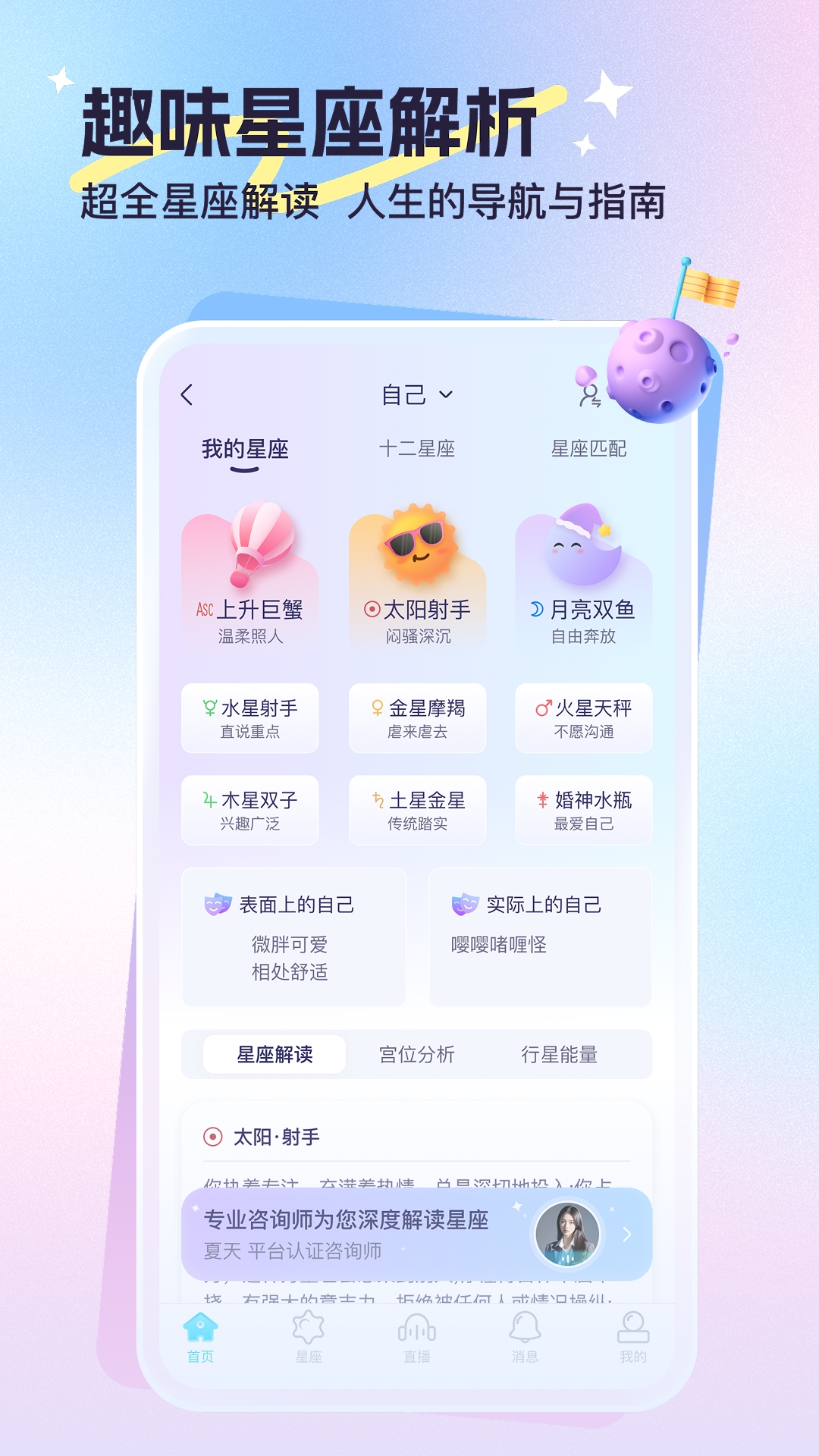 心悦问问v1.0.7截图4