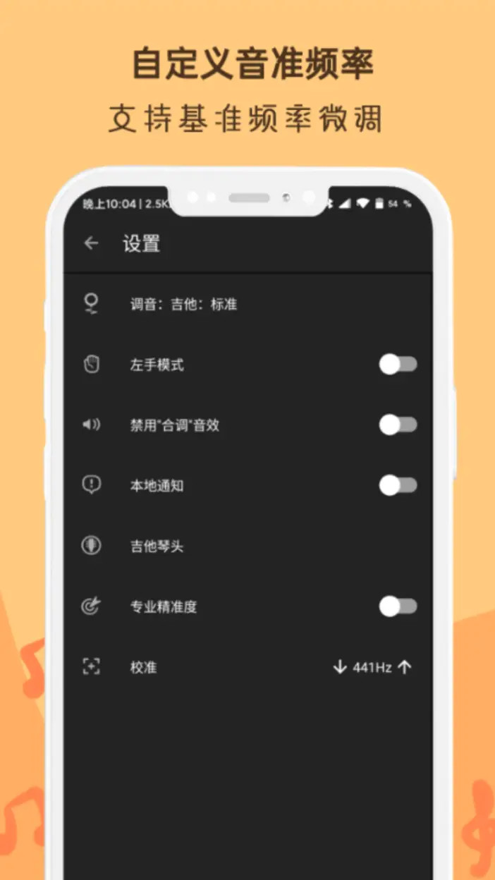 应用截图4预览