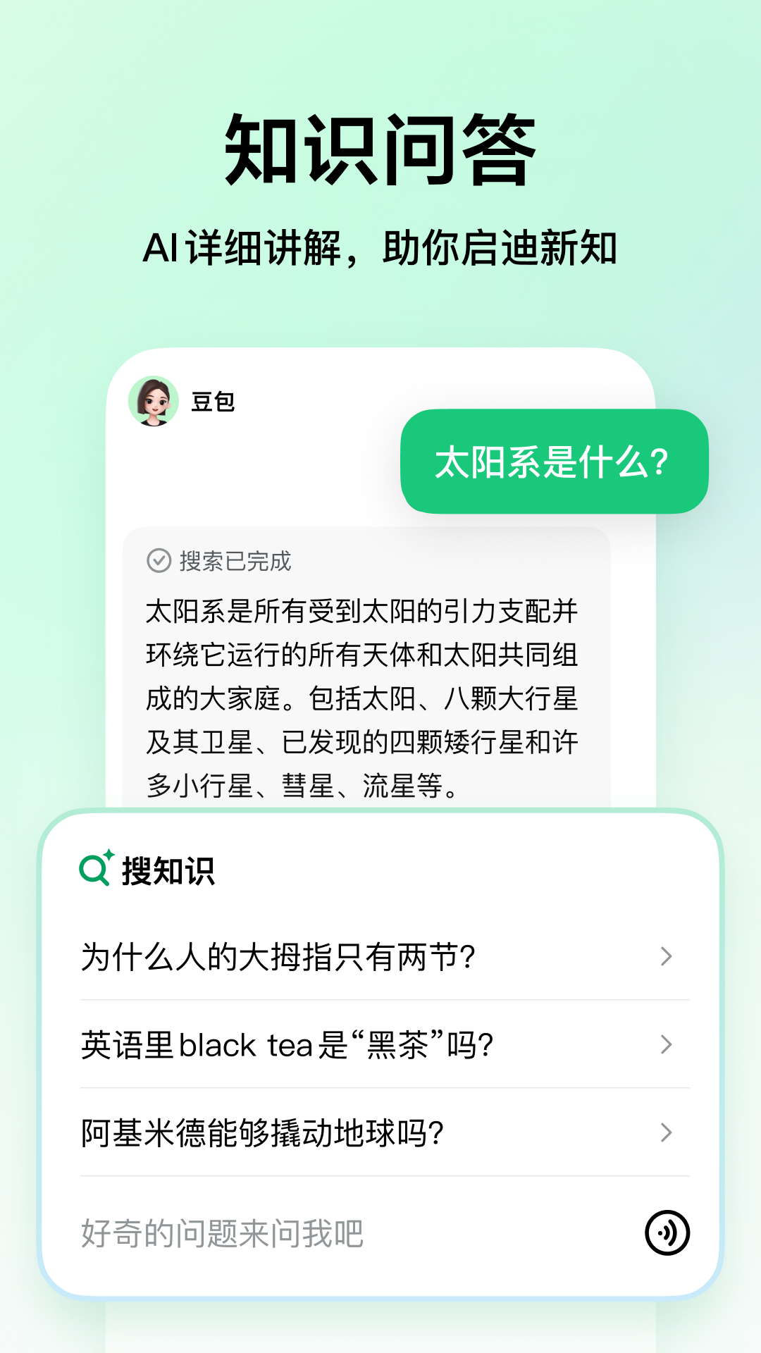 河马爱学v4.1.0截图2