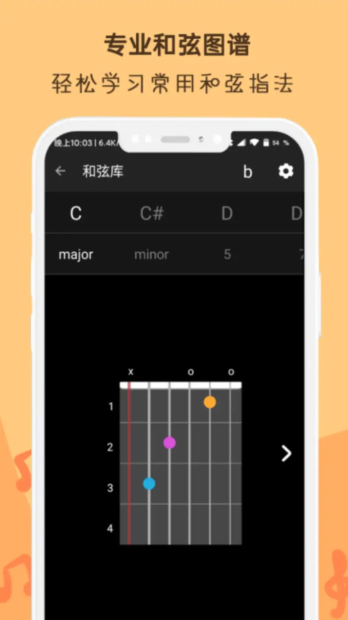 应用截图3预览