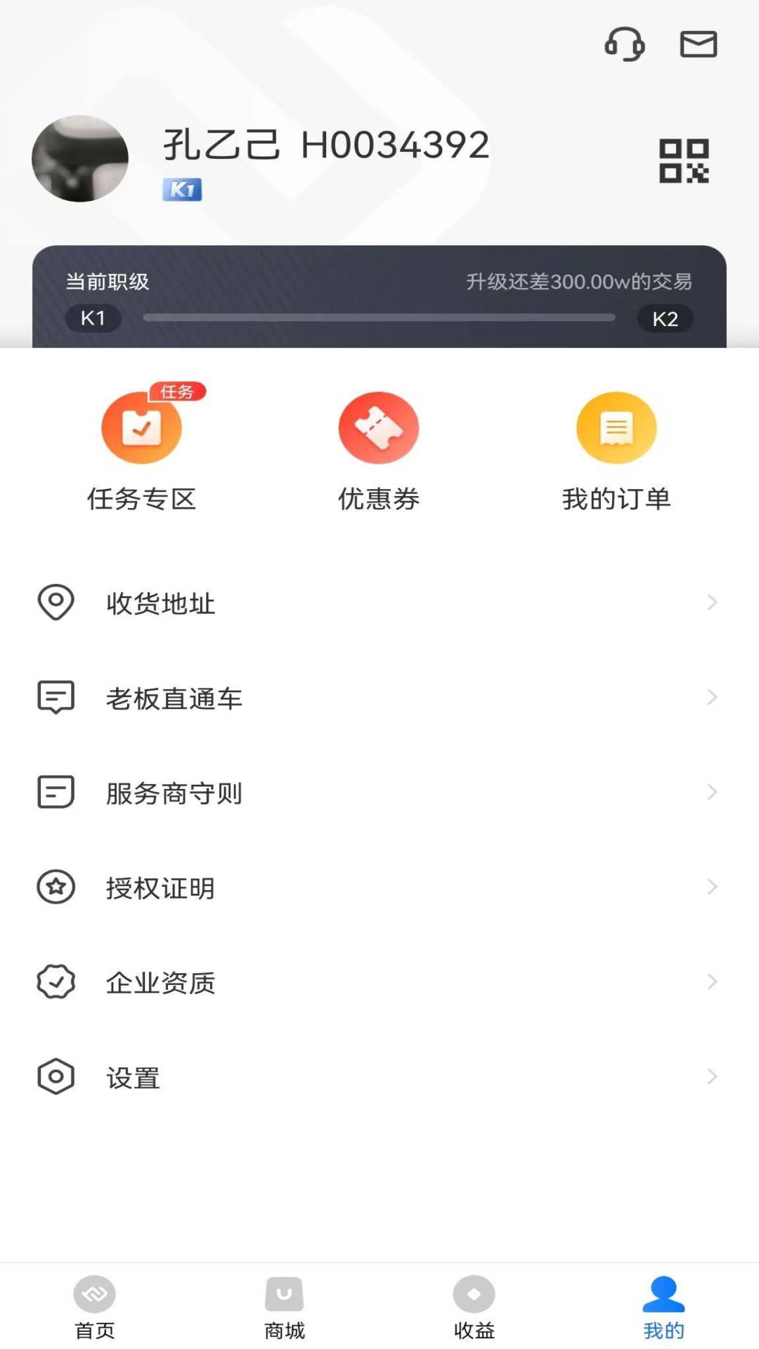 合创联盟截图3