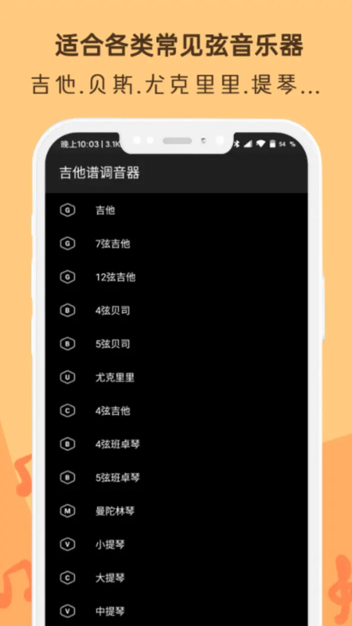 应用截图2预览