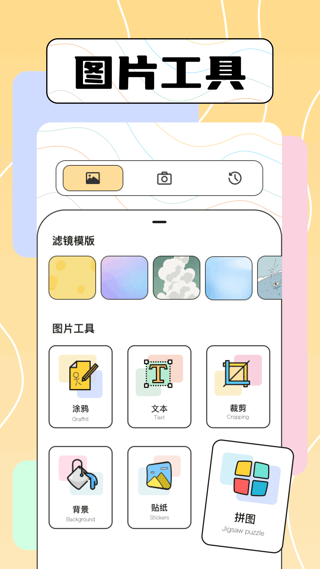 应用截图1预览