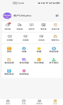 同季優(yōu)選截圖