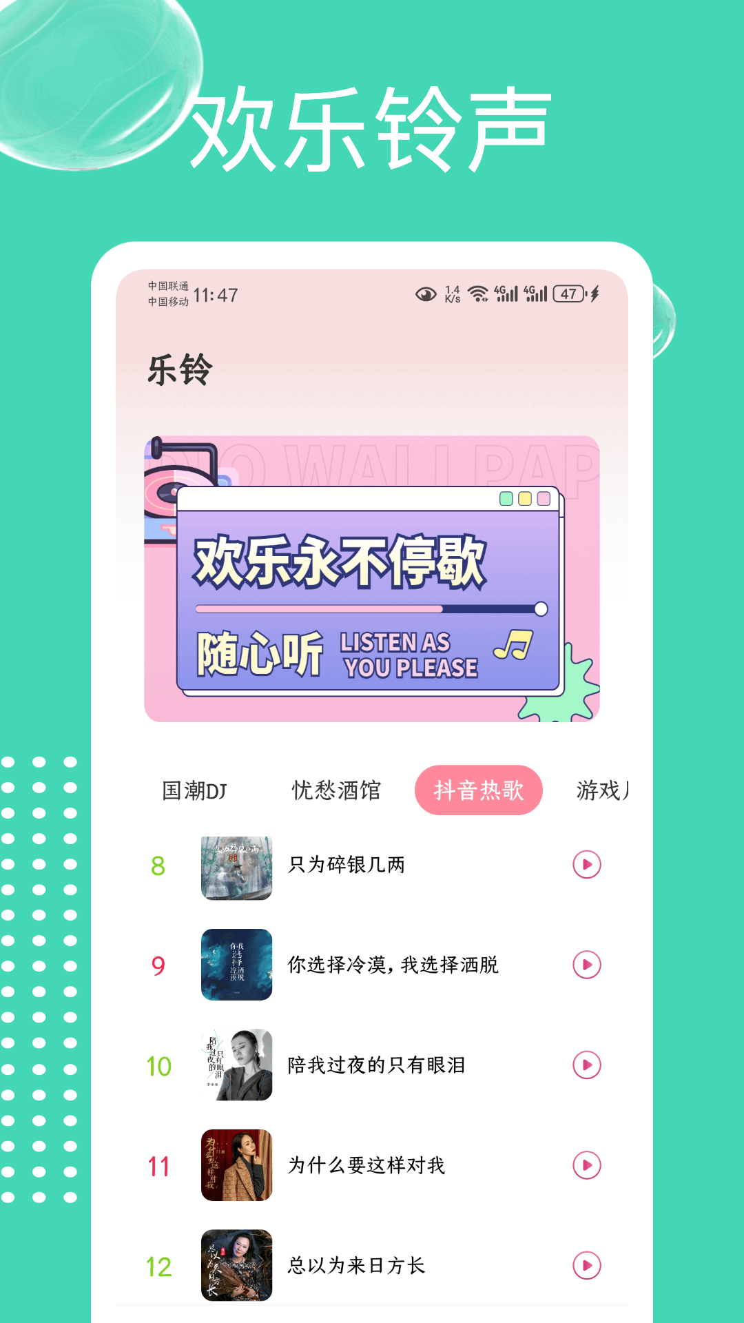 白桃动态壁纸v1.0.0截图2