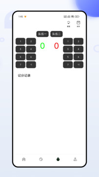 球球部落截圖