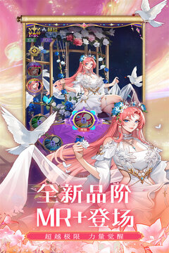 第七幻域截圖
