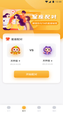 旺旺商聊截圖