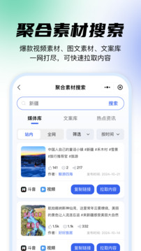 媒小象截圖