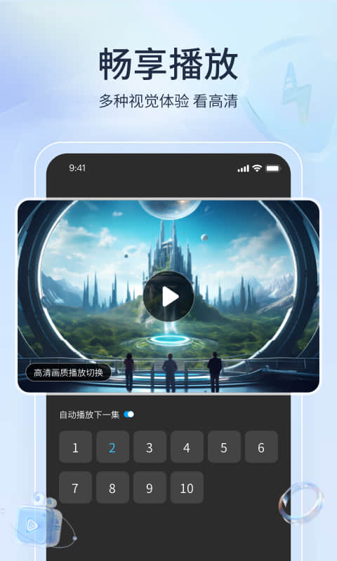 快兔网盘v1.1.15截图1