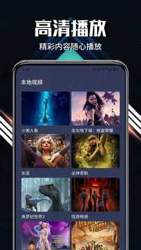 悟空影視大全截圖