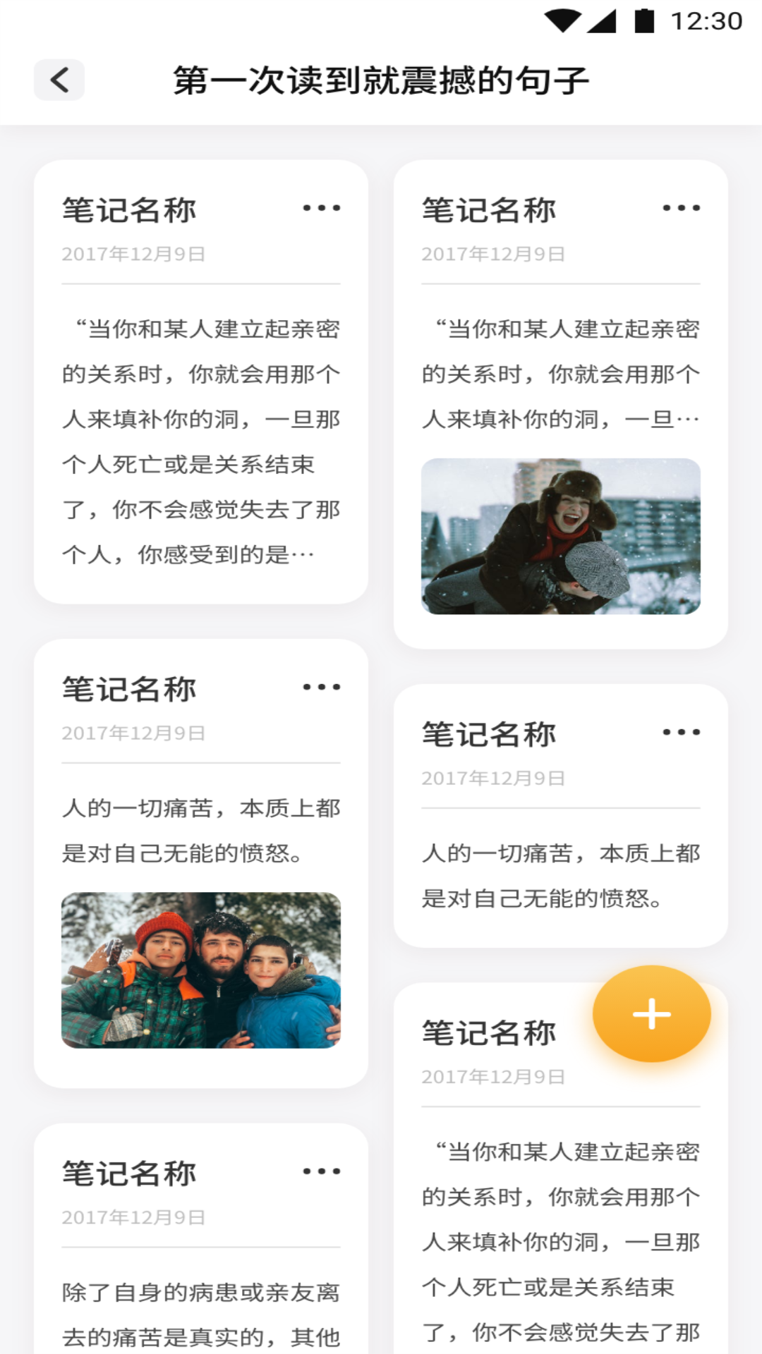 应用截图2预览
