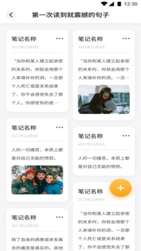 旺旺商聊截圖