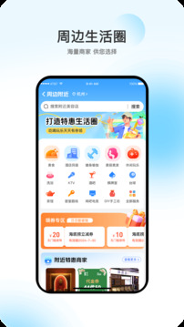 向陽歲月截圖