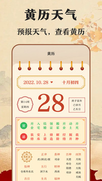 高清手機(jī)羅盤截圖