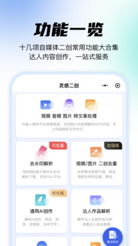 媒小象截圖